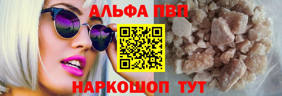 APVP СК КРИС Кстово