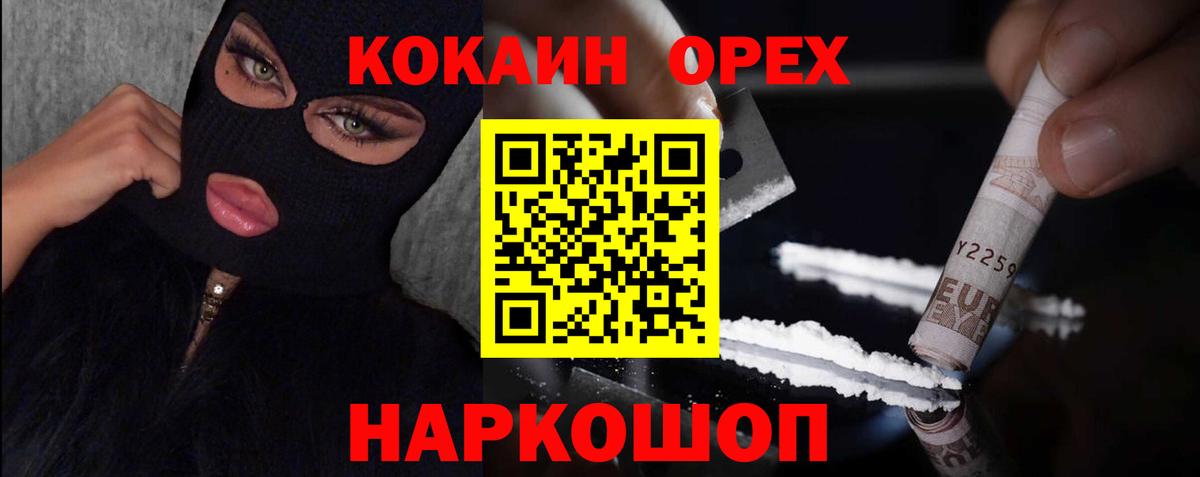 COCAIN Боливия Кстово