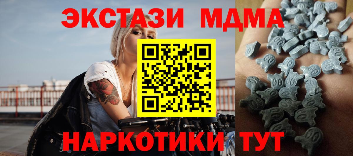 Кстово  ЭКСТАЗИ DUBAI  Вход с VPN  Ecstasy  ЭКСТАЗИ бентли 