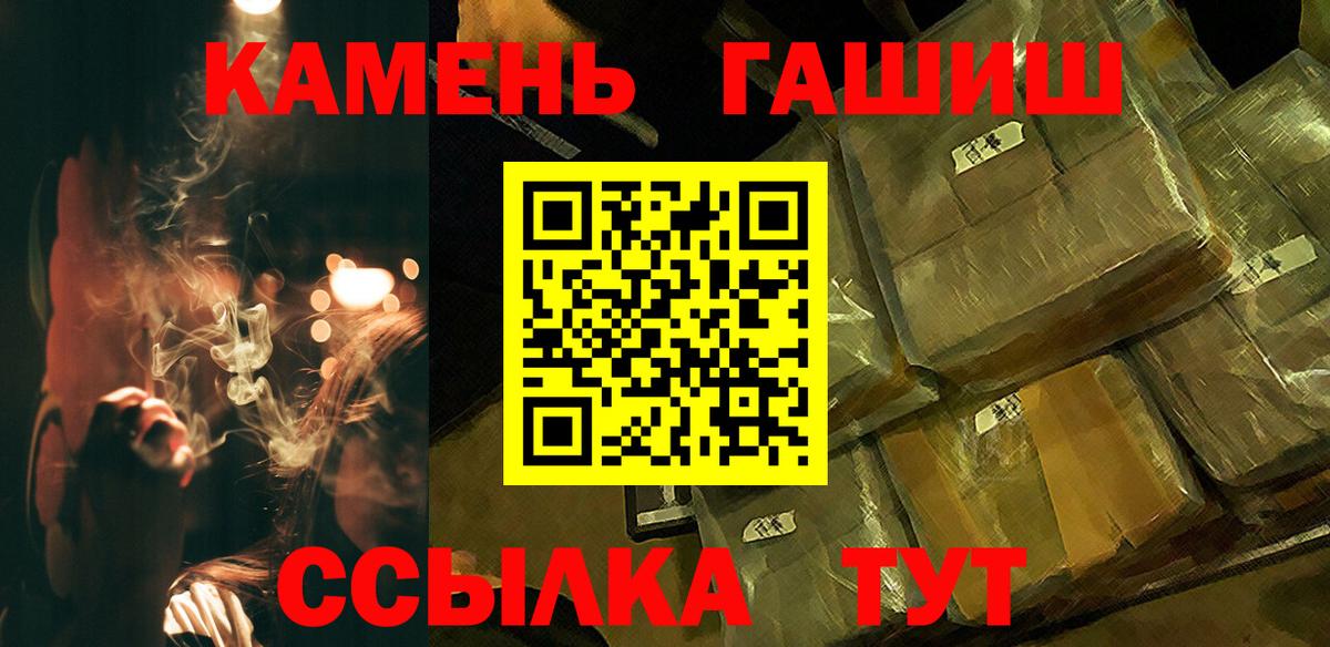 Кстово  ГАШ  Вход с VPN  продажа наркотиков  ГАШИШ 40% ТГК  ГАШИШ VHQ 