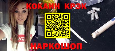 мефедрон VHQ Камышлов