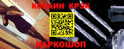 мефедрон VHQ Камышлов
