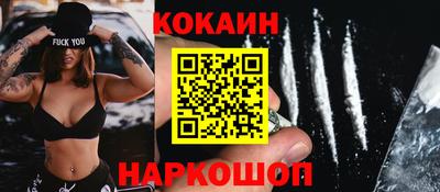 кокаин колумбия Канаш
