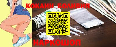 кокаин колумбия Канаш