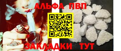 мефедрон VHQ Камышлов