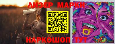 ПСИЛОЦИБИНОВЫЕ ГРИБЫ Кандалакша