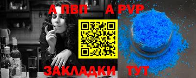 мефедрон VHQ Камышлов