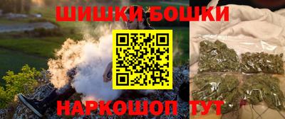 мефедрон VHQ Камышлов