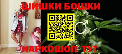 мефедрон VHQ Камышлов