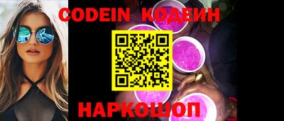 мефедрон VHQ Камышлов