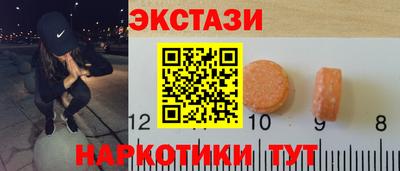 ПСИЛОЦИБИНОВЫЕ ГРИБЫ Кандалакша