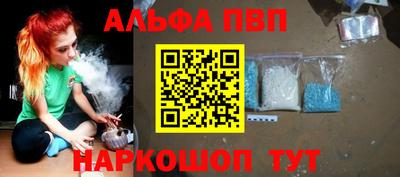 мефедрон VHQ Камышлов
