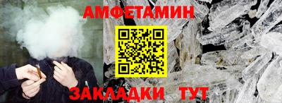 мефедрон VHQ Камышлов