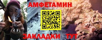 мефедрон VHQ Камышлов