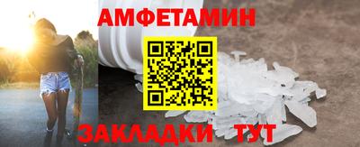 мефедрон VHQ Камышлов