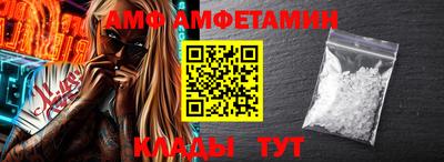 мефедрон VHQ Камышлов
