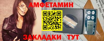 мефедрон VHQ Камышлов