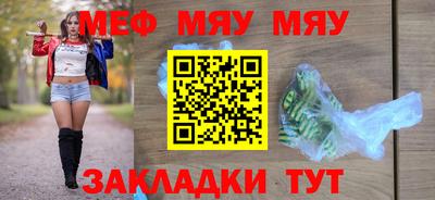 мефедрон VHQ Камышлов