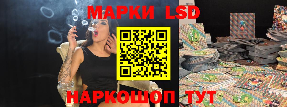 Кстово  ЛСД экстази кислота  Вход с VPN 