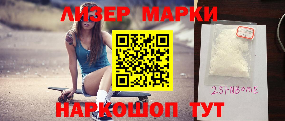 Лсд 25 экстази кислота Кстово