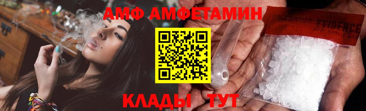 Первитин  Первитин винт  Вход с VPN  Первитин винт  Кстово 