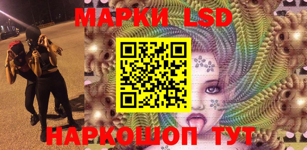 Наркотические марки 1,5мг  Марки N-bome  Кстово  Вход с VPN 