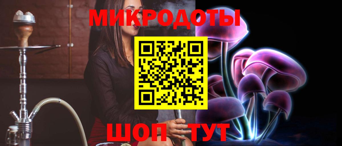 Галлюциногенные грибы Psilocybe  Вход с VPN  Галлюциногенные грибы прущие грибы  Кстово 