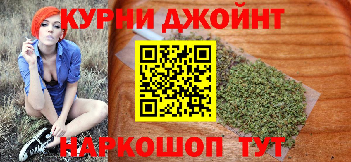 Каннабис MAZAR  Бошки Шишки Amnesia  Кстово  Вход с VPN  МАРИХУАНА индика  Каннабис THC 21% 