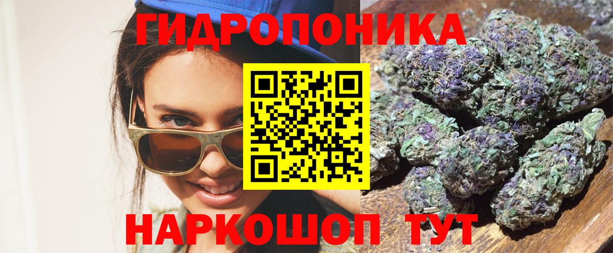 Марихуана Bruce Banner Кстово